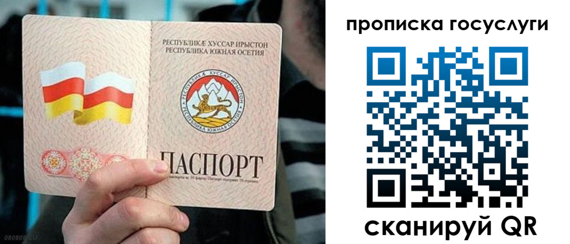 прописка для школы в Медвежьегорске